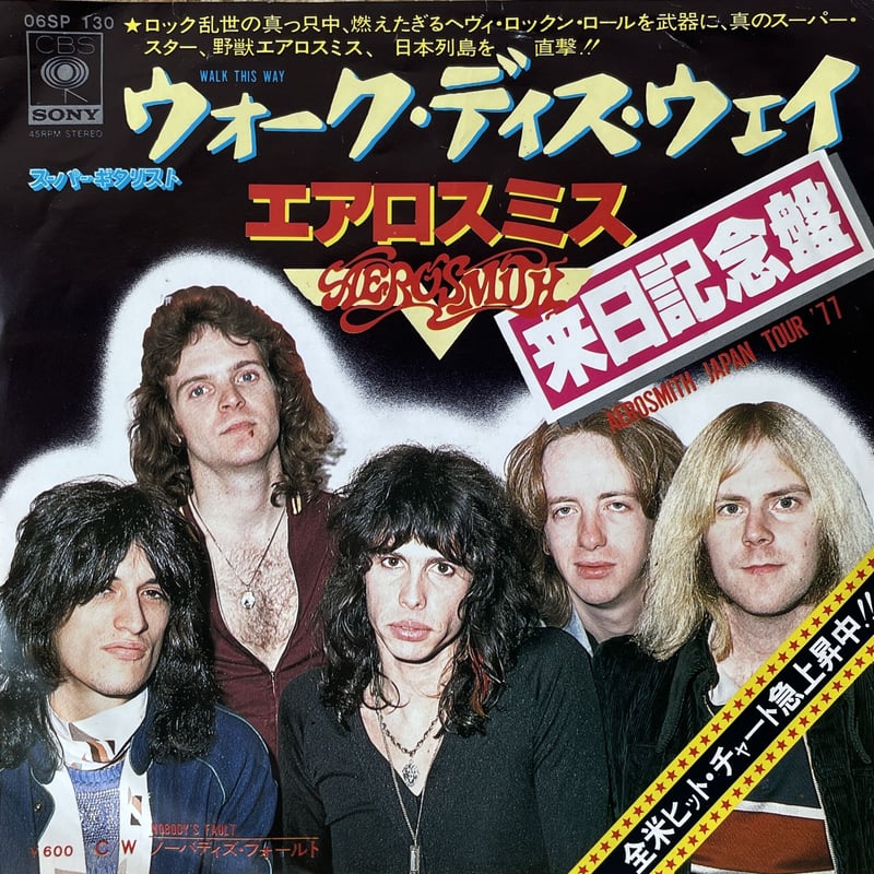 AEROSMITH / Walk This Way | Oscillators Merchan AEROSMITH / Walk This Way | Oscillators Merchan