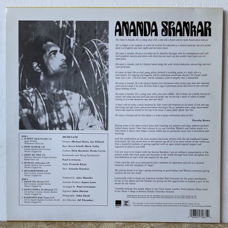 ANANDA SHANKAR / Ananda Shankar