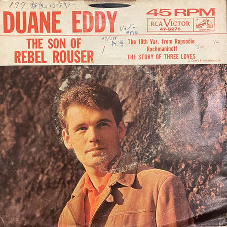 DUANE EDDY /The  Son Of Rebel Rouser