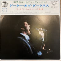 ゴールデン・トム・ジョーンズ第４集