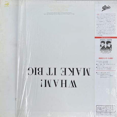 WHAM! / Make It Big