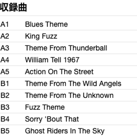 DAVIE ALLAN & THE ARROWS / Blues Theme