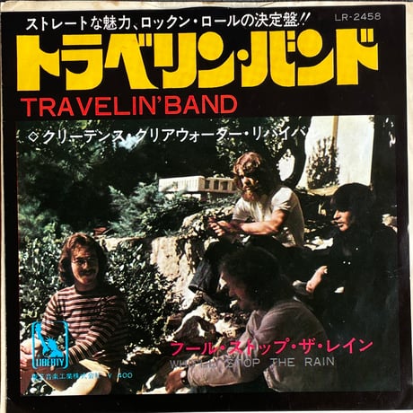 CREEDENCE CLEARWATER REVIVAL / Travelin' Band