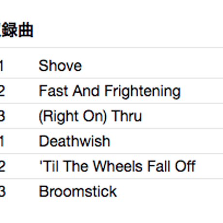 L7 / Smell The Magic