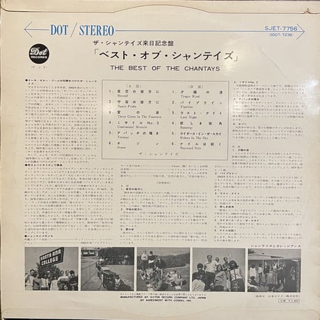 THE CHANTAYS / The Best Of The Chantays