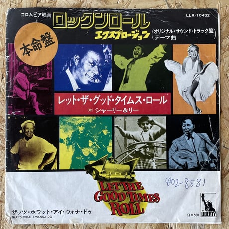 SHIRLEY AND LEE / Let The Good Times Roll