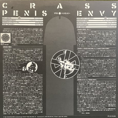 CRASS / Penis Envy