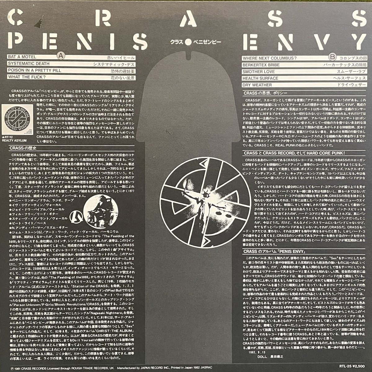 CRASS / Penis Envy | Oscillators Merchandising