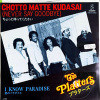 THE PLATTERS / Chotto Matte Kudasai (Never Say Goodbye)