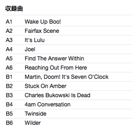 THE BOO RADLEYS / Wake Up!