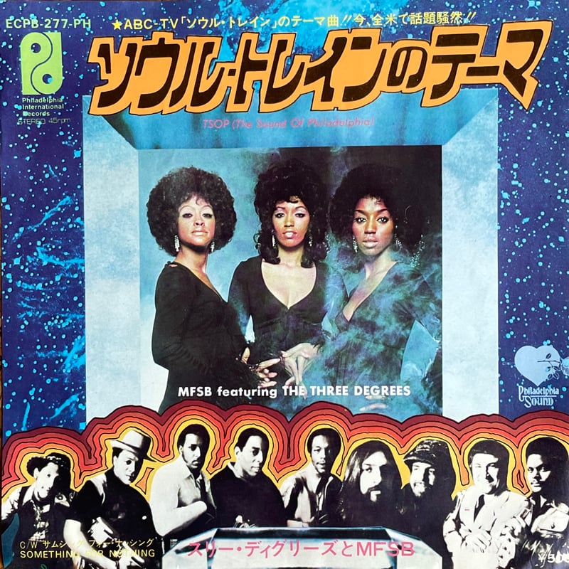 MFSB feat. THE THREE DEFREES / ソウル・トレインのテーマ TSO