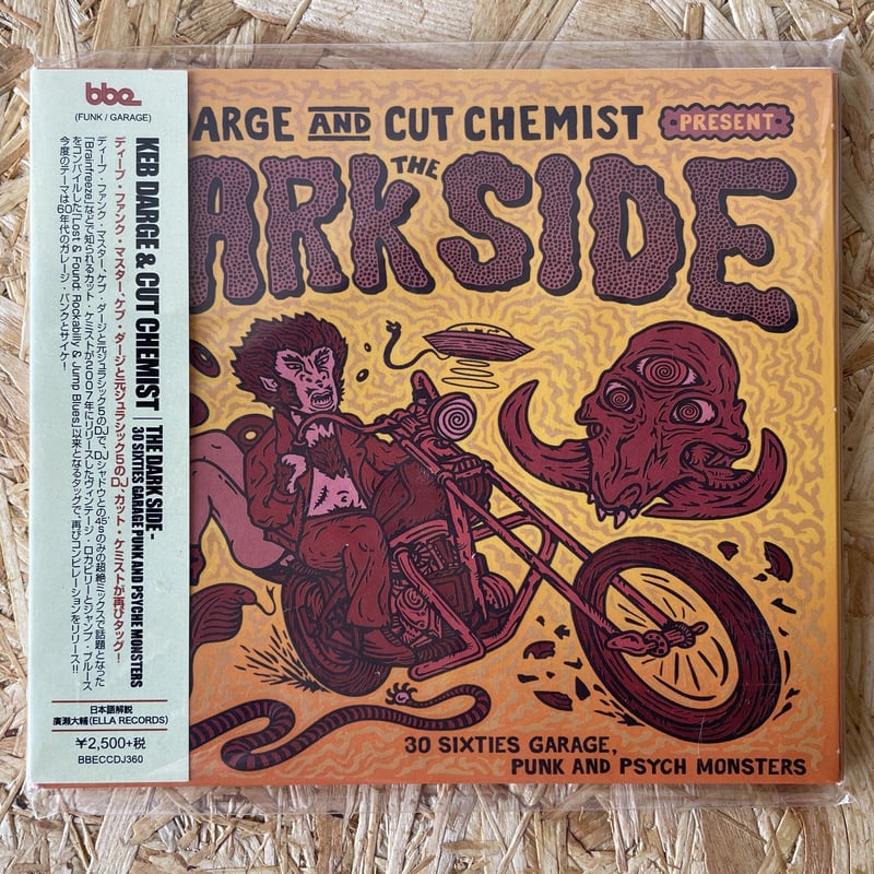 ケブ・ダージKeb Darge's Legendary Deep Funk 1 V.A. / Keb Darge