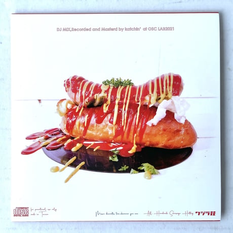 クジラ荘 MIX CD Vol 1