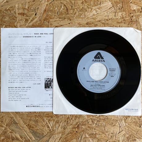 BAY CITY ROLLERS / Rock And Roll Love Letter
