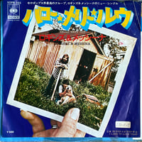 LOGGINS & MESSINA / Hello Mary Lou