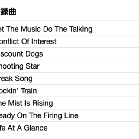THE JOE PERRY PROJECT / Let The Music Do The Talking