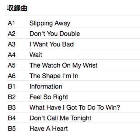 DAVE EDMUNDS / Information