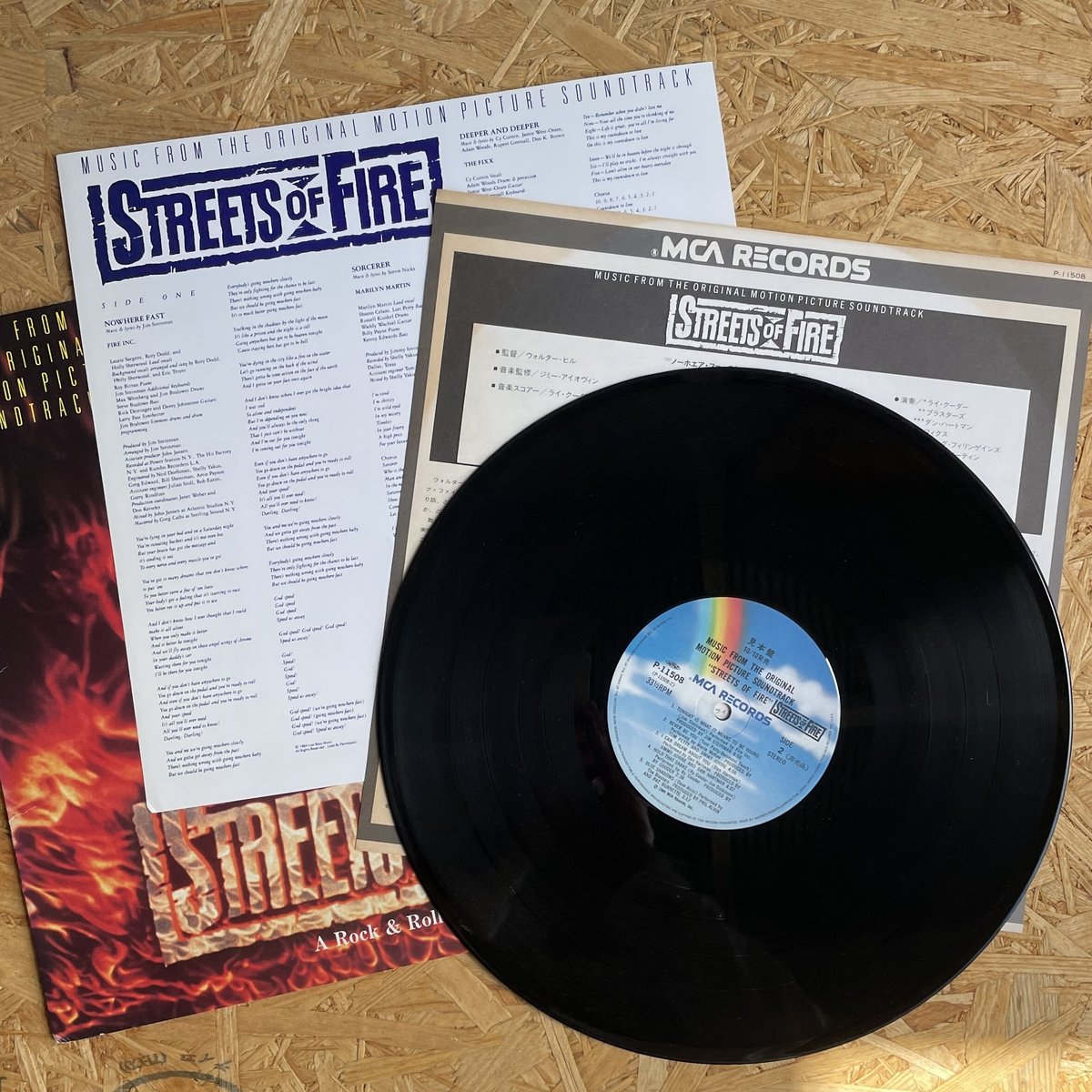 V.A. / Streets Of Fire - Music From The Origina V.A. / Streets Of Fire - Music From The Origina