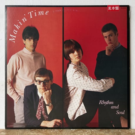MAKIN' TIME / Rhythm And Soul