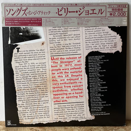 BILLY JOEL / Songs In The Attic