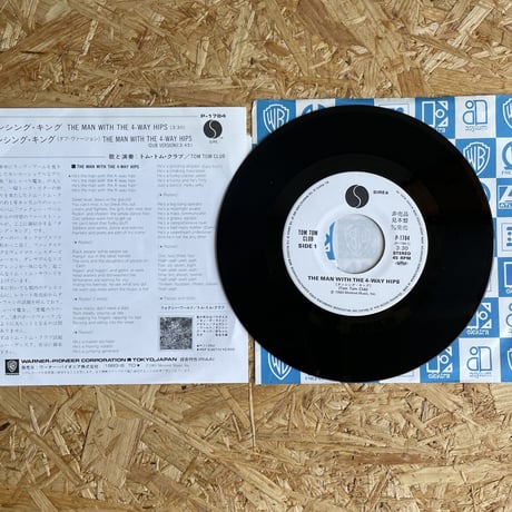 TOM TOM CLUB / The Man With The 4-Way Hips ダンシング・キング