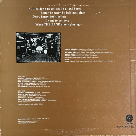 THE BAND / The Band