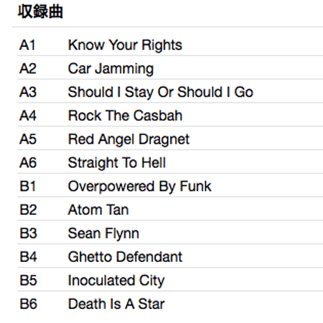 THE CLASH /  Combat Rock