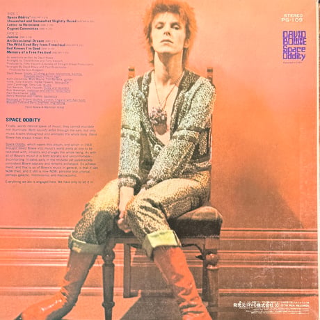DAVID BOWIE / Space Oddity