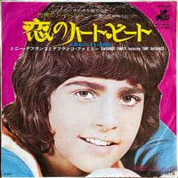 The DeFranco Family feat. Tony DeFranco / Heartbeat - It's A Lovebeat = 恋のハート・ビート