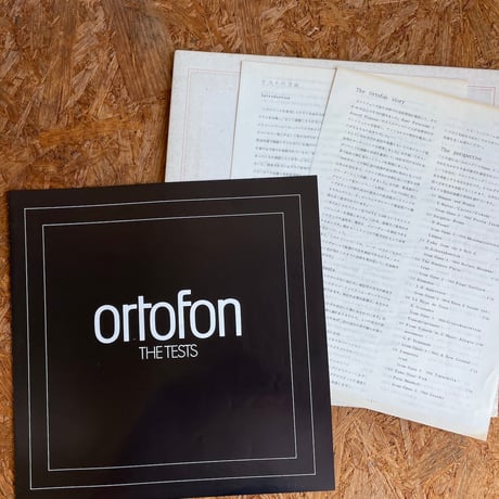 V.A. / Ortofon Pick Up Test Record - Test Of Signals And Music