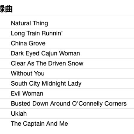 THE DOOBIE BROTHERS / The Captain And Me