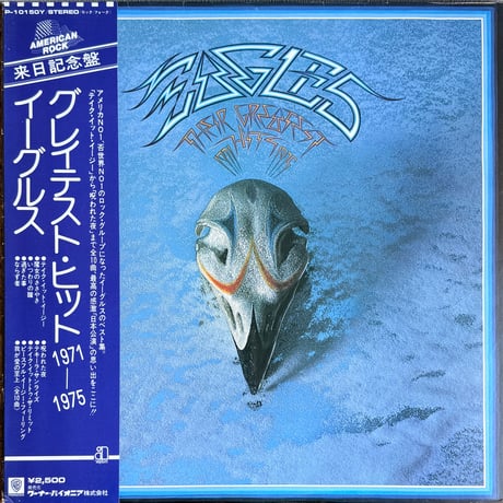 EAGLES / Their Greatest Hits 1971-1975