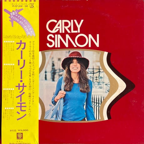CARLY SIMON / Carly Simon