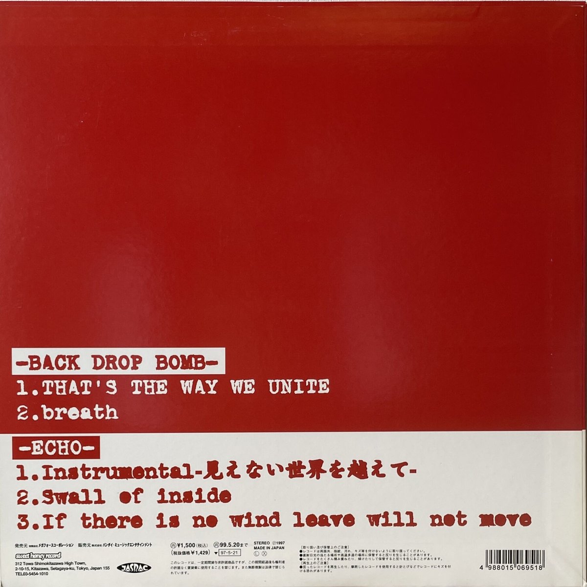 BACK DROP BOMB vs ECHO / Soul Camp Vol.2 | Osci