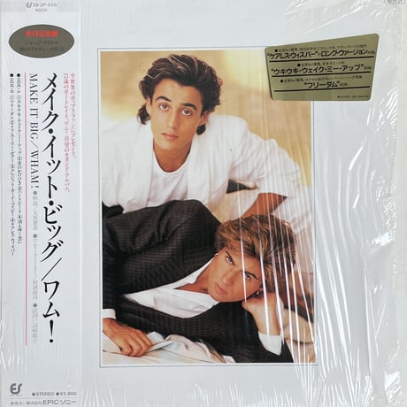 WHAM! / Make It Big
