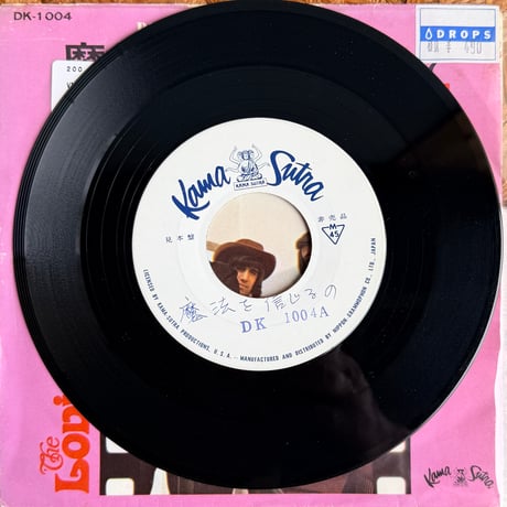 THE LOVIN' SPOONFUL / Do You Believe In Magic