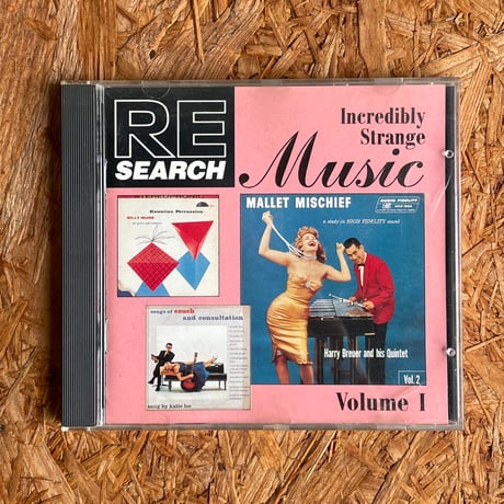 V.A. / Re/Search: Incredibly Strange Music, Volume I