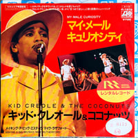KID CREOLE & THE COCONUTS / My Male Curiosity