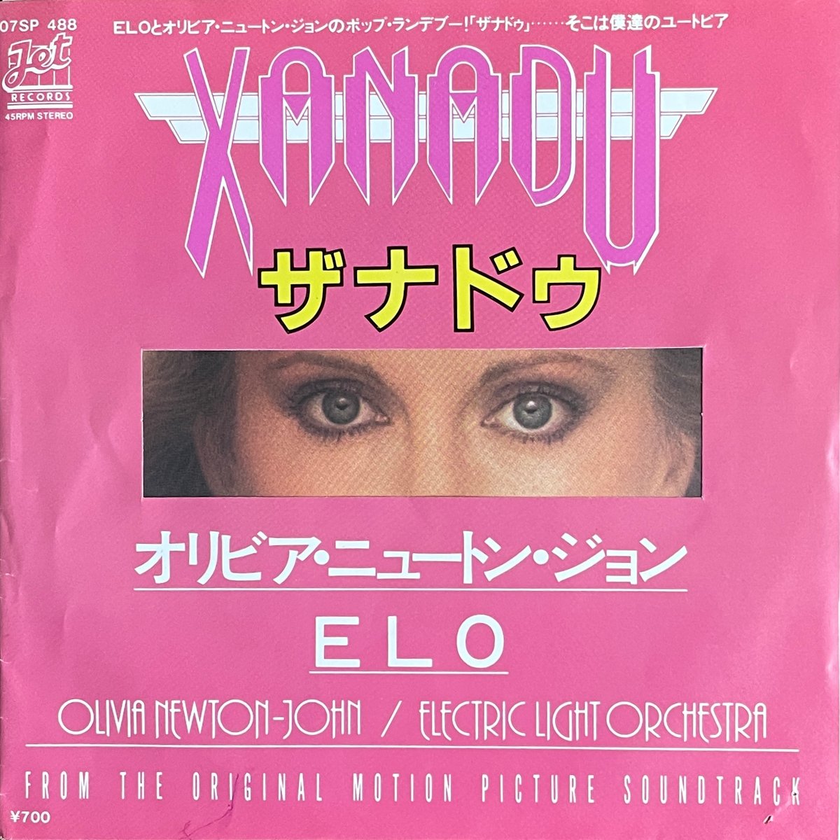 AOR 紙ジャケットCD オリビア・ニュートン・ジョン/クリアリー・ラヴ[+2] Amazon.co.jp: CD Olivia Newton-John オリビア・ニュートン