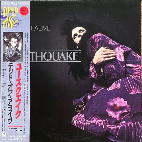 DEAD OR ALIVE / Youthquake