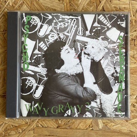 V.A. / Psycho Serenade - Wavy Gravy 2