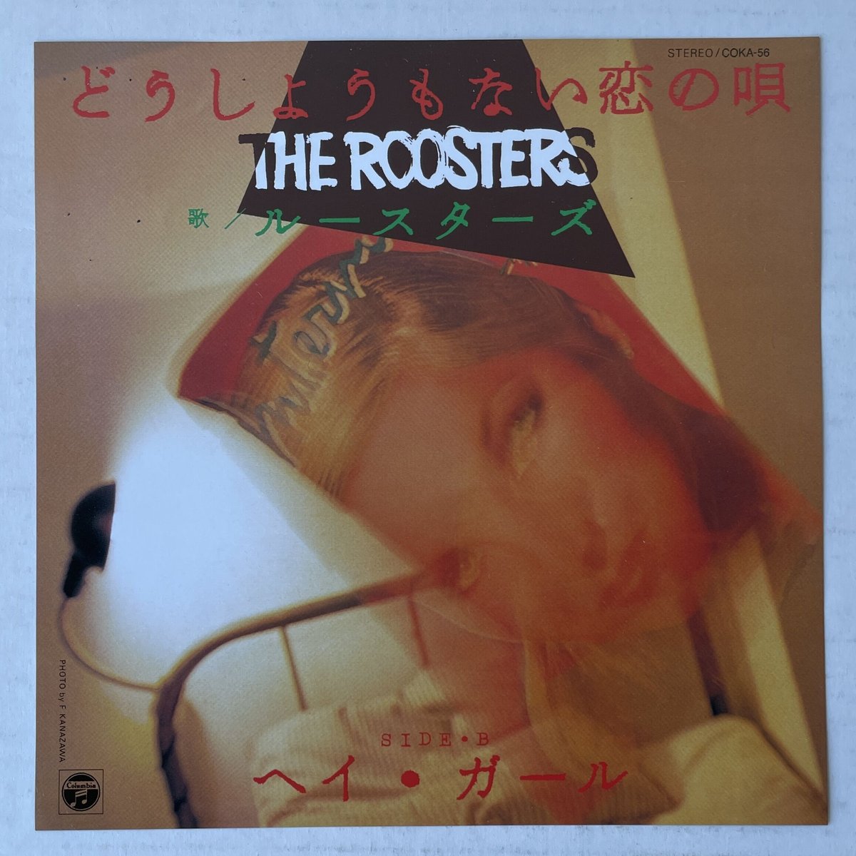 THE ROOSTERS　B2ポスター　どうしようもない恋の唄 どうしようもない恋の唄 (2024 Remaster) - YouTube