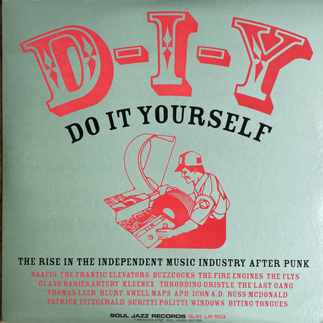 V.A. / D-I-Y Do It Yourself