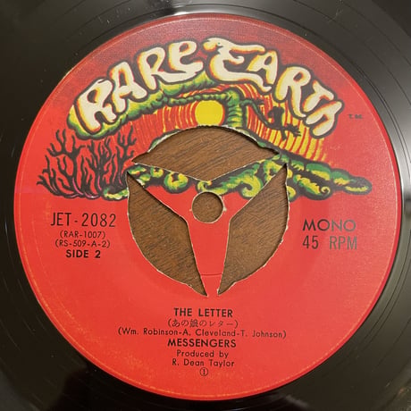 MESSENGERS / That's The Way A Woman Is