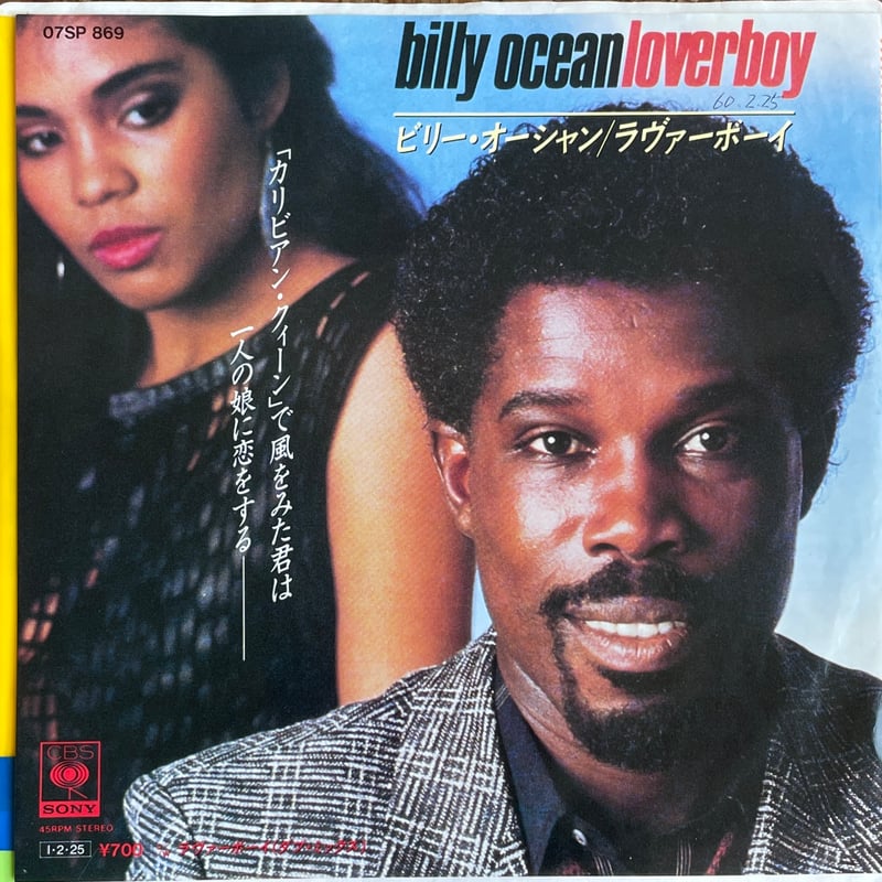 BILLY OCEAN / Loverboy | Oscillators Merchandising Billy Ocean