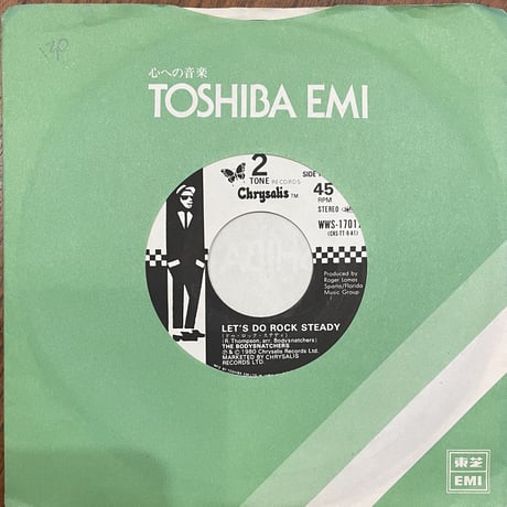 THE BODYSNATCHERS / Let's Do Rock steady