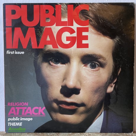 PUBLIC IMAGE / Public Image (First Issue)