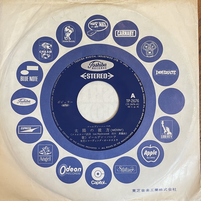 ゴールデン・ハーフで～す Amazon.co.jp: ゴールデン・ハーフでーす: Music