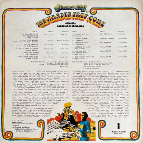 V.A. / The Harder They Come (Original Soundtrack Recording)