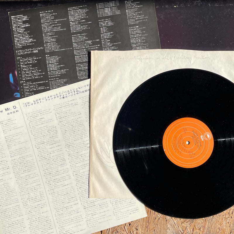 DONOVAN / Live In Japan: Spring Tour 1973 | Osc